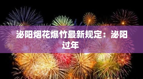 逸兴遄飞 第2页