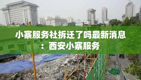 呕心沥血 第2页