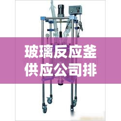 新闻中心 第101页