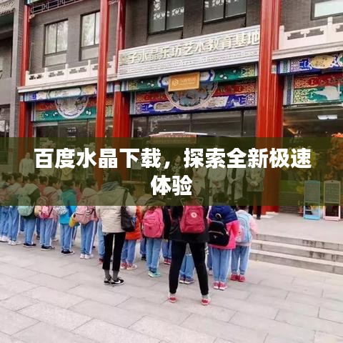 赤鸟夹日 第2页
