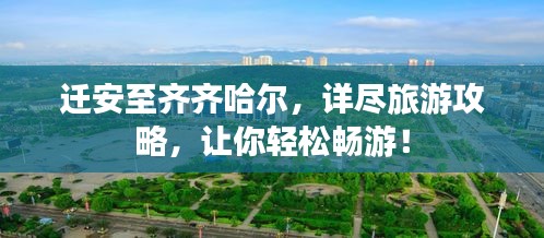 贵在知心 第2页
