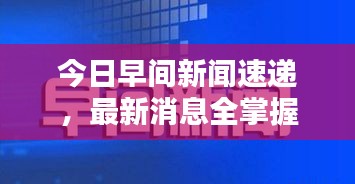 德才兼备 第2页