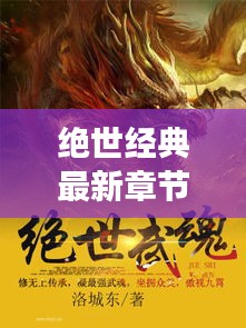 温文尔雅 第2页