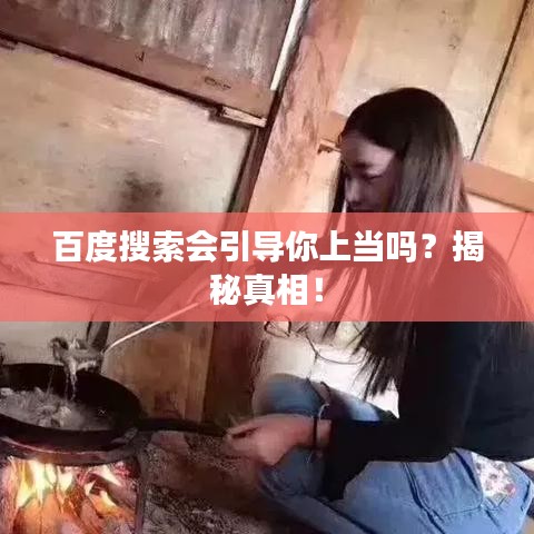 腾龙换鸟 第2页