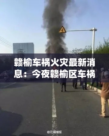 喜笑颜开 第2页