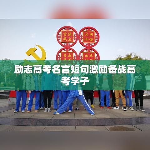 事必躬亲 第2页
