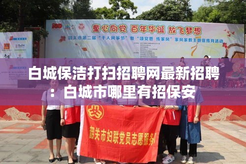张皇失措 第2页