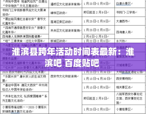 眉清目秀 第2页