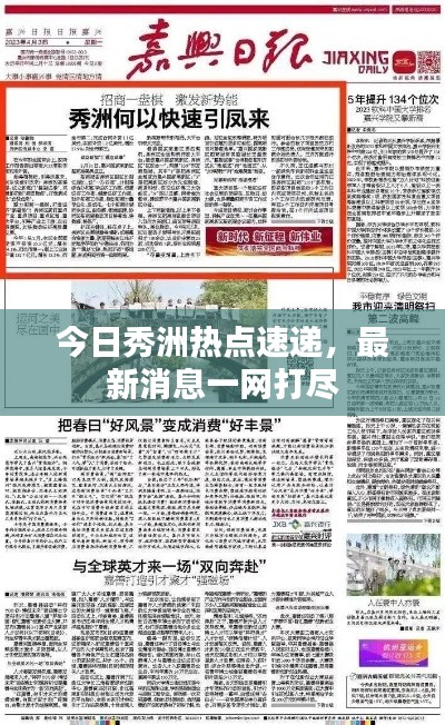 解决方案 第104页
