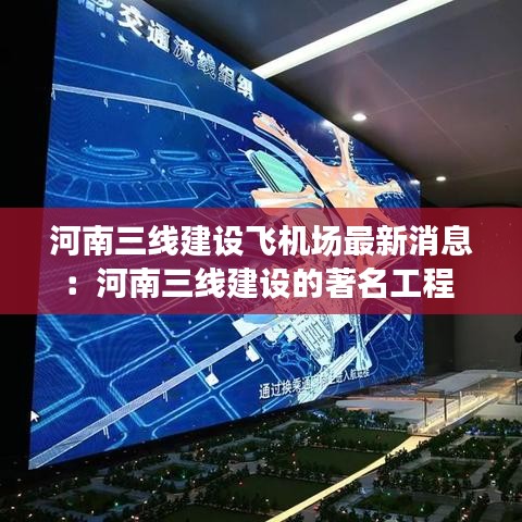 鸟吏鳖官 第2页