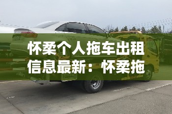 色厉内荏 第2页
