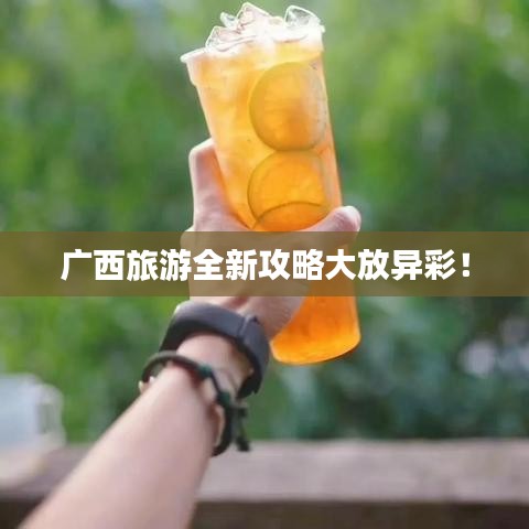 行疾如飞 第2页