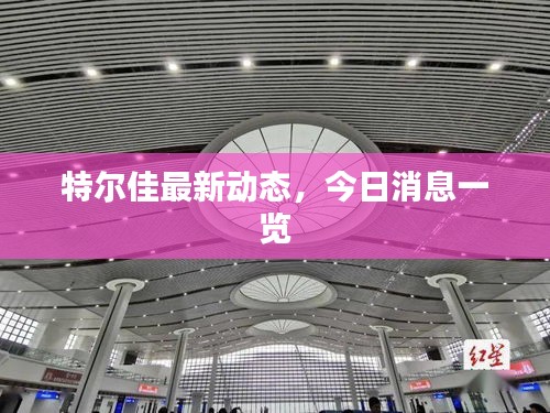 解决方案 第103页