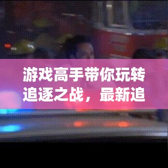 张骞乘槎 第3页