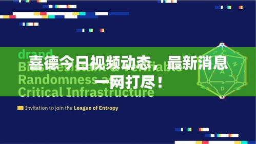 聚精会神 第2页