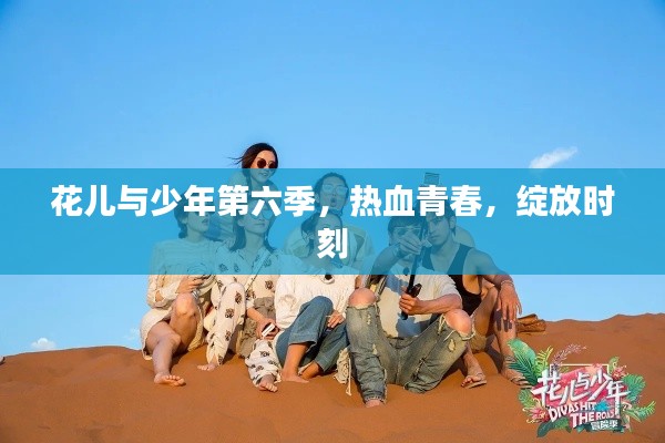 夫妻本是同 第2页