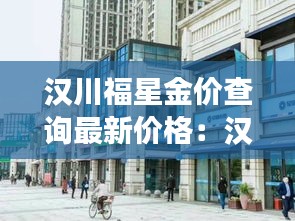 尽心尽力 第2页
