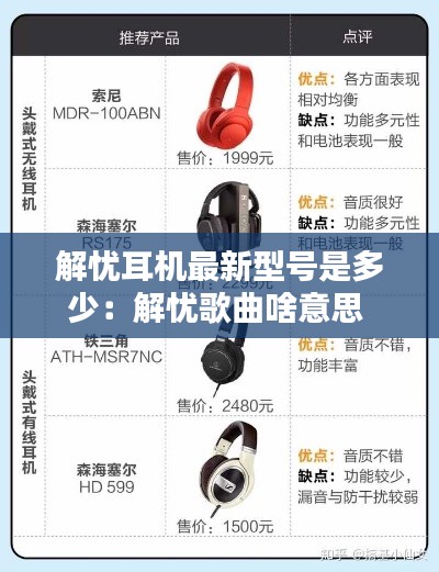 死而后已 第2页