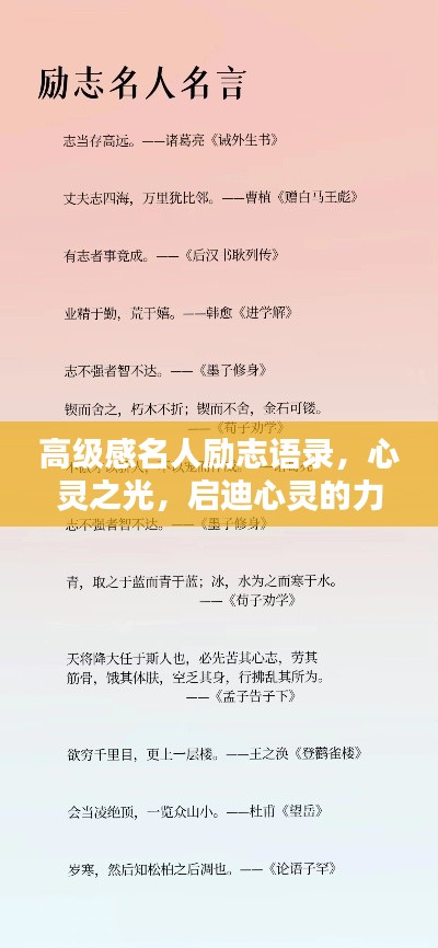 神清气朗 第2页