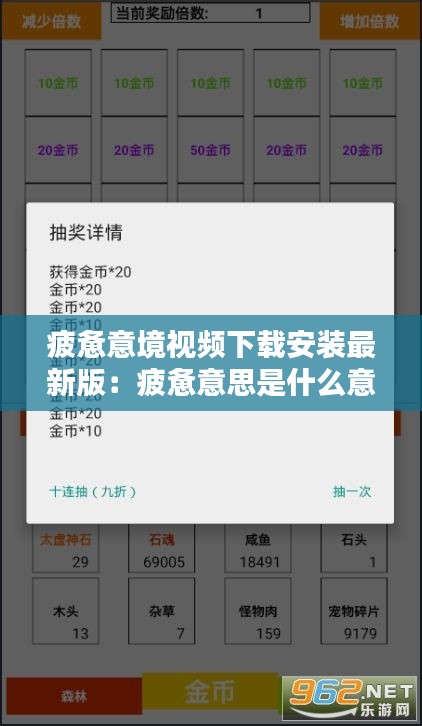 疲惫意境视频下载安装最新版：疲惫意思是什么意思 