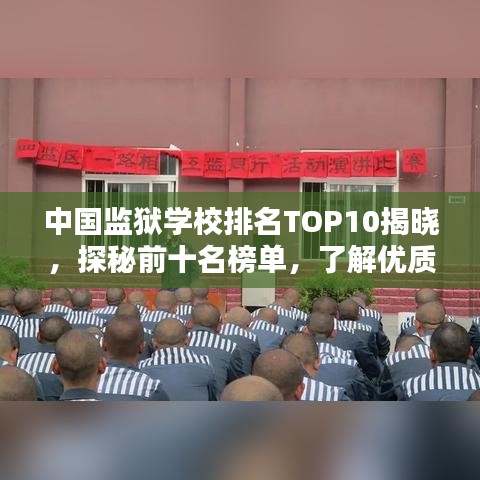 关于我们 第101页