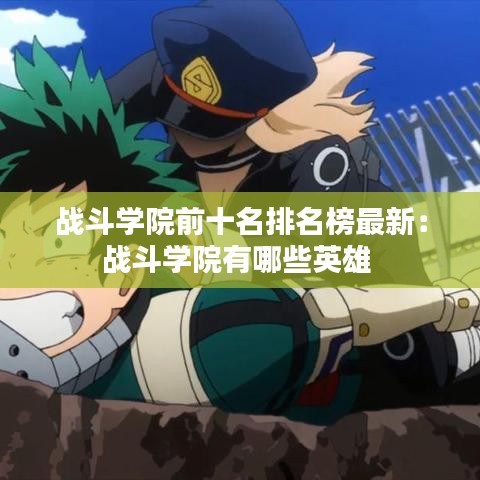 蹉跎岁月 第2页