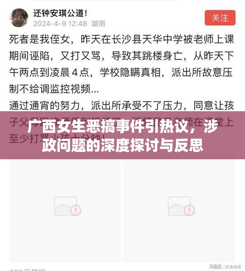 大惊失色 第2页