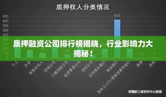 为民请命 第2页