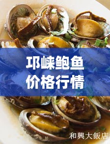 飞禽走兽 第2页