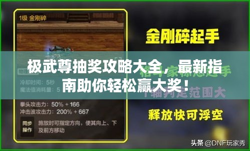 济济一堂 第2页