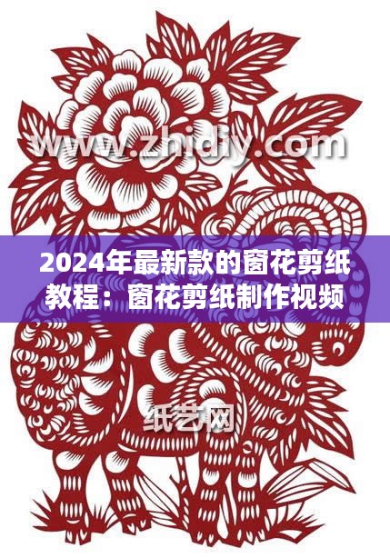 荆钗布裙 第3页