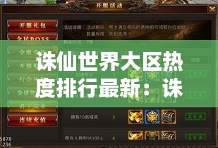 堂而皇之 第2页