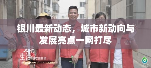 如翚斯飞 第2页