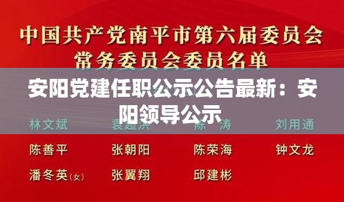 新闻中心 第94页
