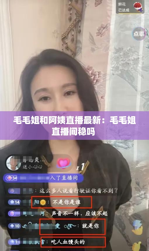 熟读深思 第2页