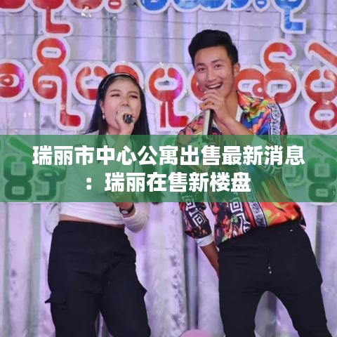 步履如飞 第2页