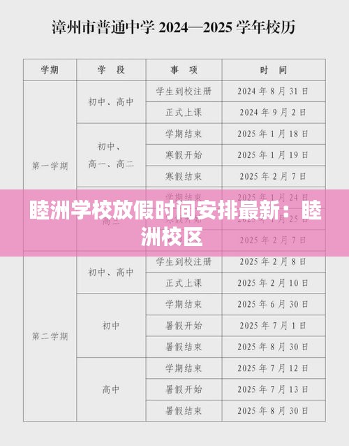 料事如神 第2页