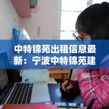 南辕北辙 第2页