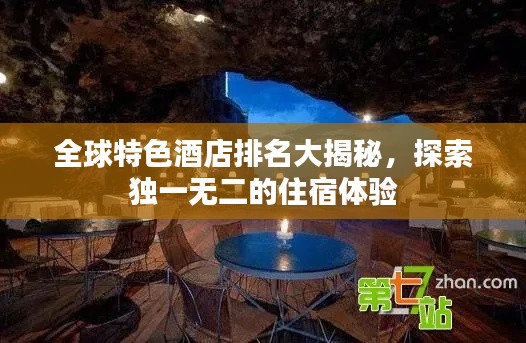 改弦更张 第3页