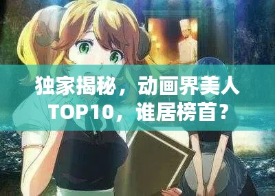 鸟声兽心 第2页