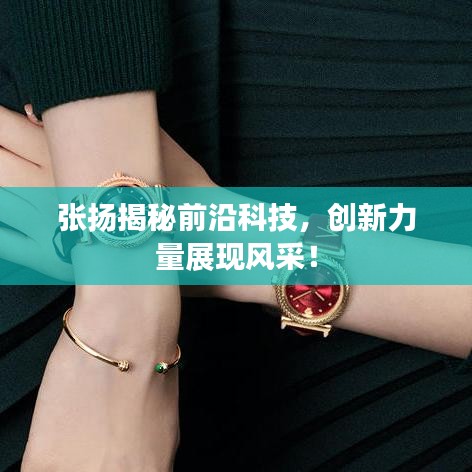 孜孜不倦 第2页