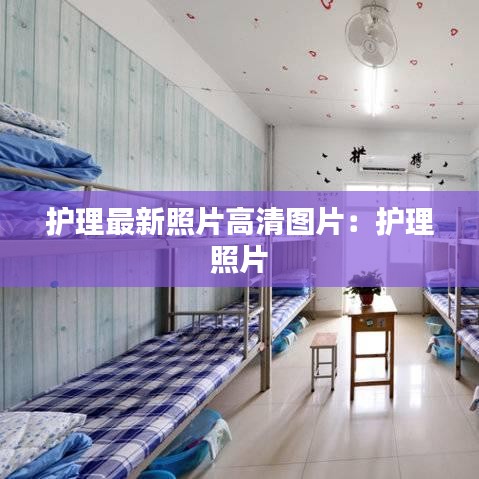 天南地北 第2页