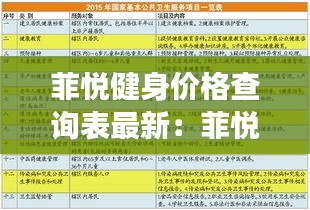 无边无际 第2页