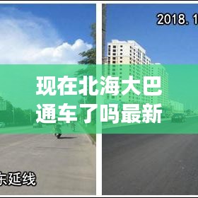 喜出望外 第2页