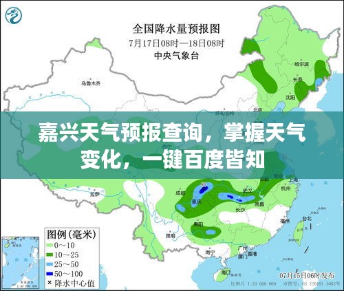 兵贵神速 第2页