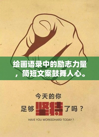 大张旗鼓 第2页
