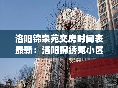 嘴是两张皮 第2页