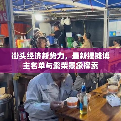 勇往直前 第2页