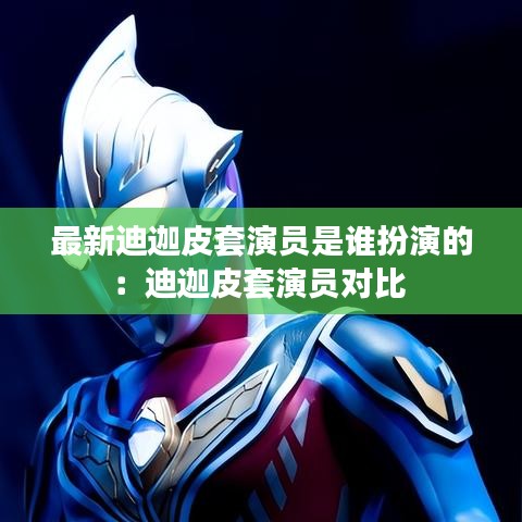 心慌意乱 第2页