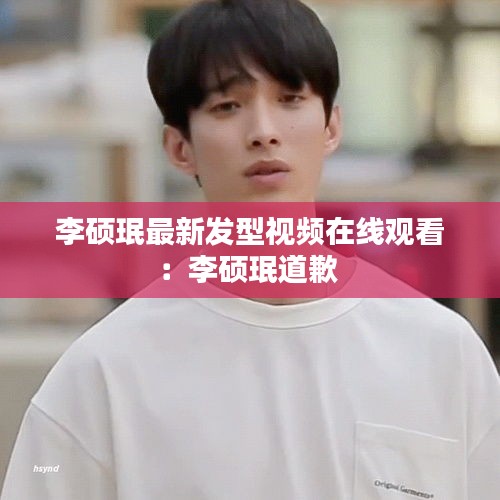 集思广益 第2页